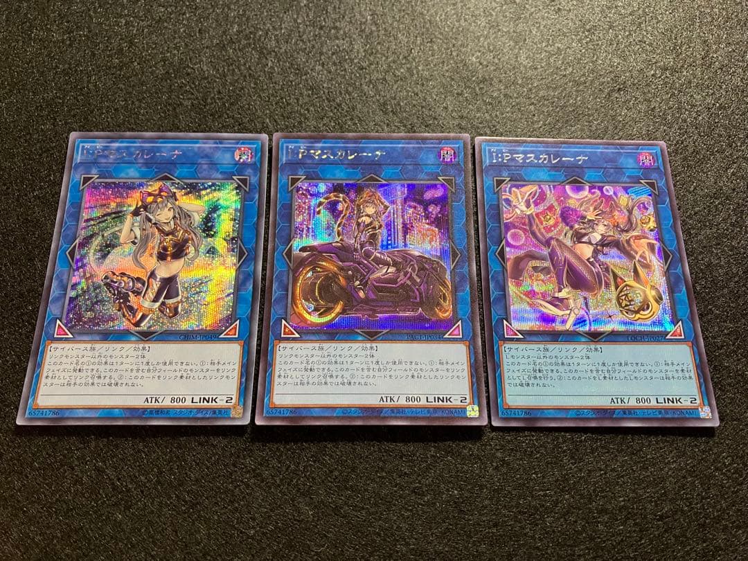 Yu -Gi -Oh! Ocg Duel Monsters I P Chim Pac Qcac Se 3