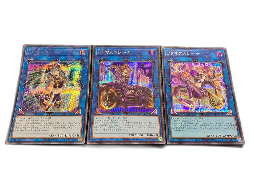 Yu -Gi -Oh! Ocg Duel Monsters I P Chim Pac Qcac Se 3