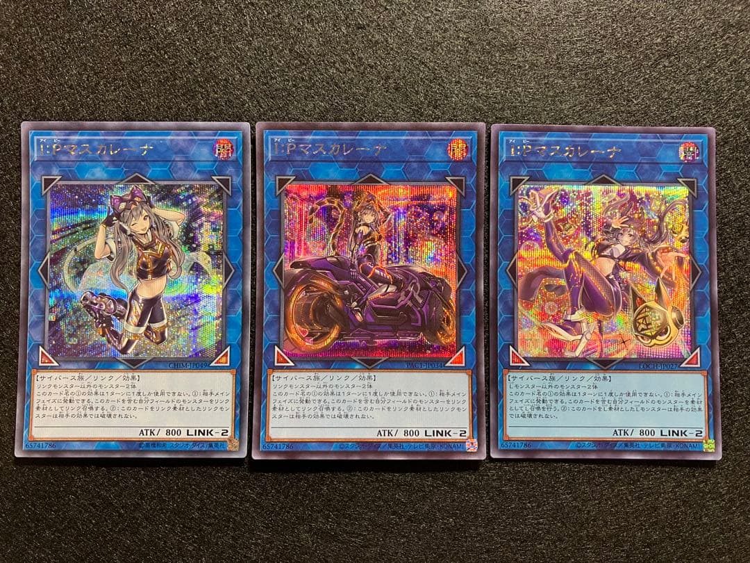 Yu -Gi -Oh! Ocg Duel Monsters I P Chim Pac Qcac Se 3