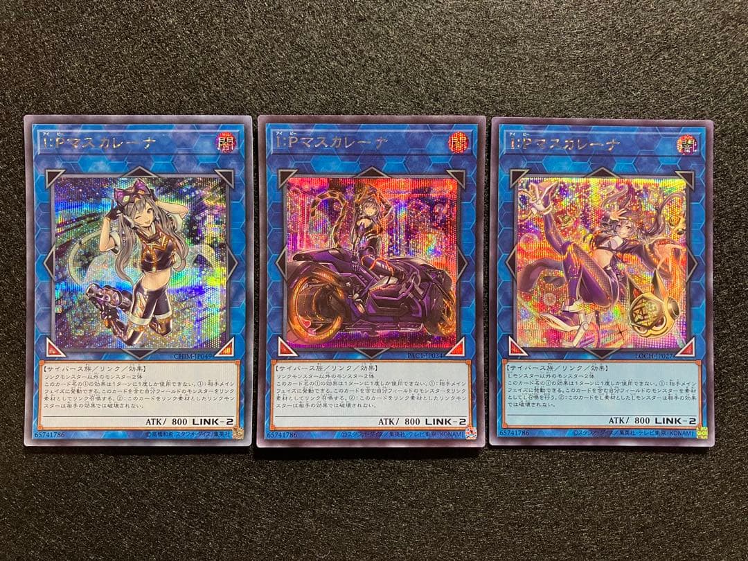 Yu -Gi -Oh! Ocg Duel Monsters I P Chim Pac Qcac Se 3