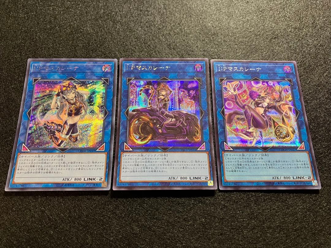 Yu -Gi -Oh! Ocg Duel Monsters I P Chim Pac Qcac Se 3