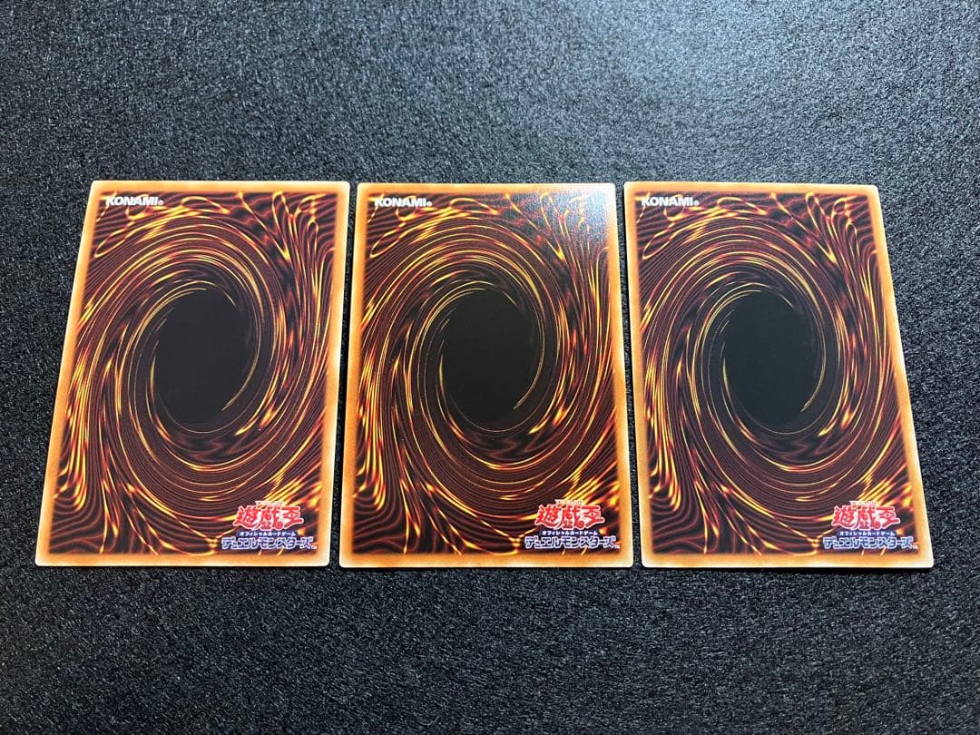Yu -Gi -Oh! Ocg Duel Monsters I P Chim Pac Qcac Se 3