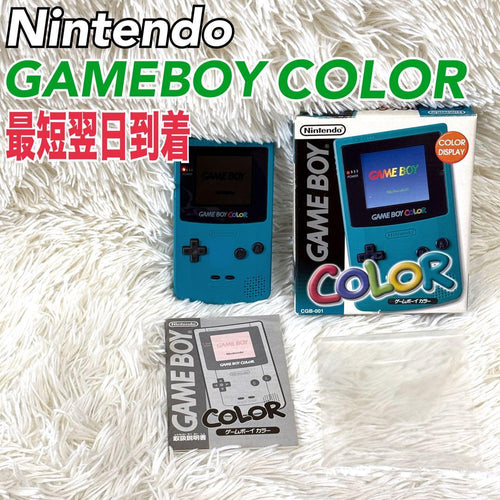 Nintendo Consoles (Game Boy Color)
