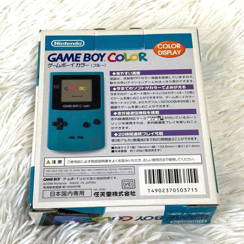 Nintendo Consoles (Game Boy Color)