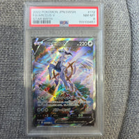 Pok Mon Trading Card Game V Sr Psa8