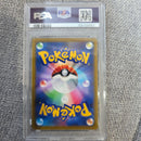 Pok Mon Trading Card Game V Sr Psa8