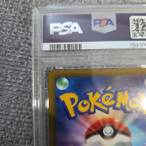 Pok Mon Trading Card Game V Sr Psa8