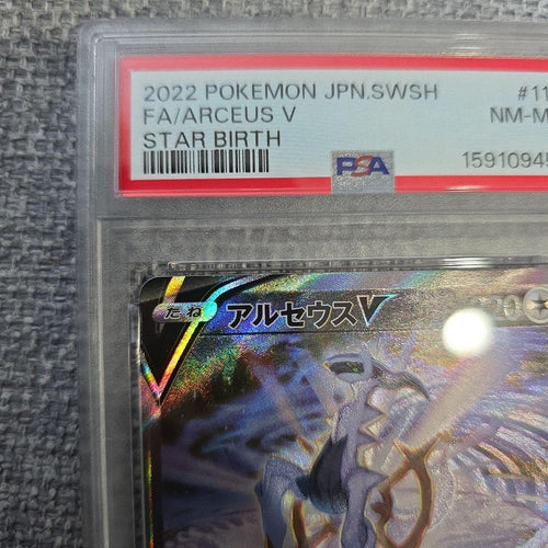 Pok Mon Trading Card Game V Sr Psa8