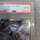 Pok Mon Trading Card Game V Sr Psa8
