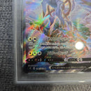 Pok Mon Trading Card Game V Sr Psa8