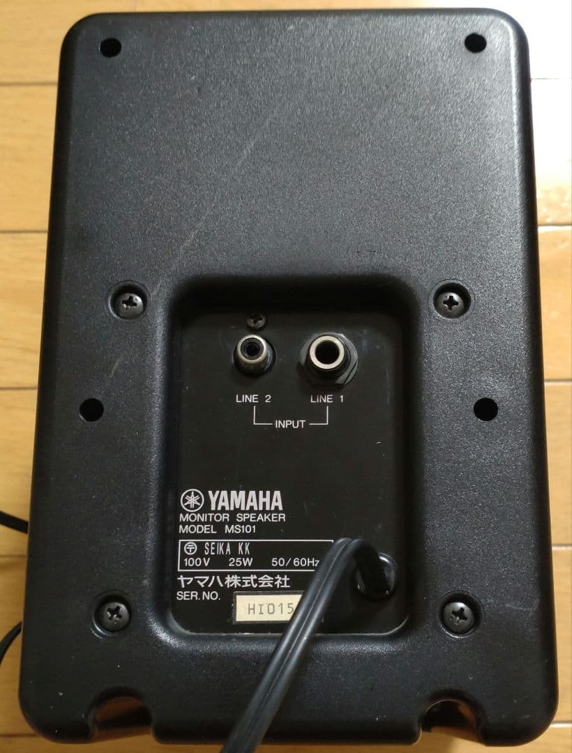 Yamaha Studio Monitor Speakers Speaker Ms101
