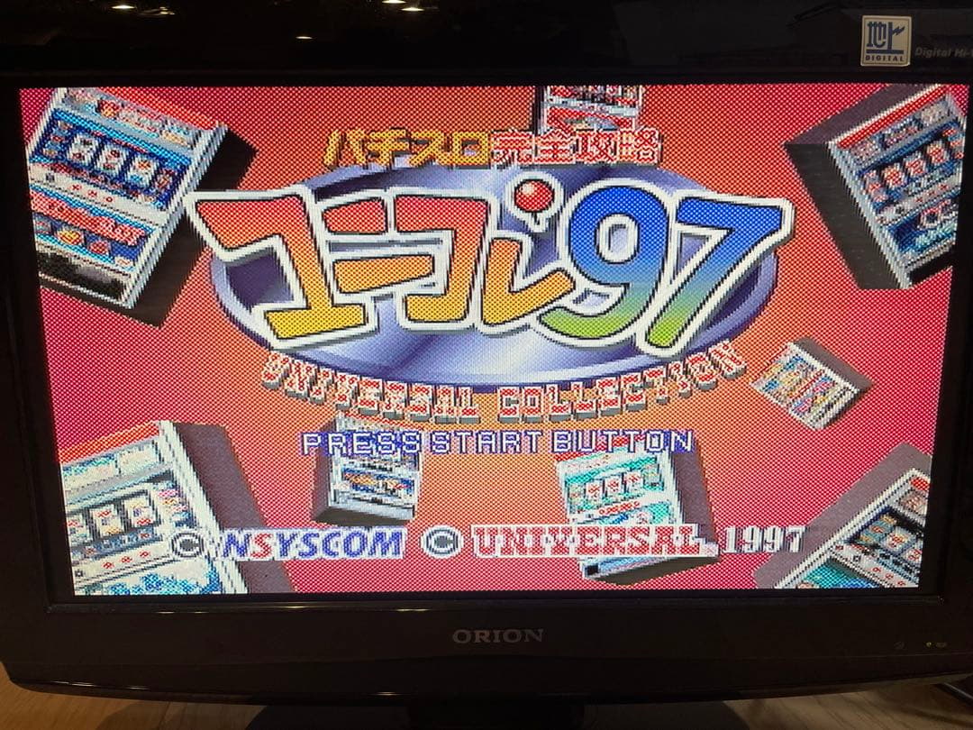 Sega Consoles The 3