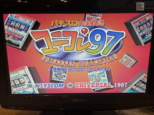 Sega Consoles The 3