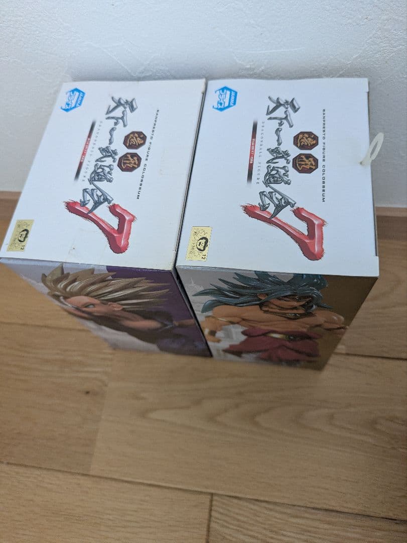 Banpresto Dragon Ball 2