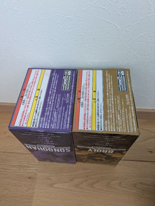Banpresto Dragon Ball 2