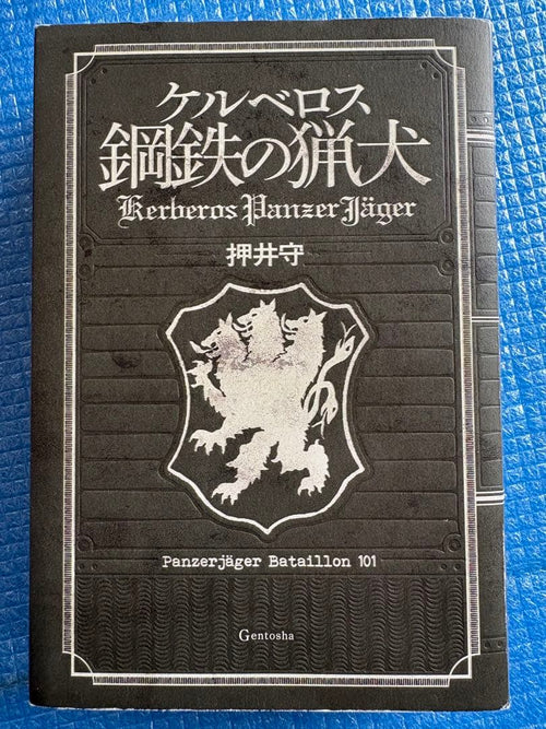 Literature Novel