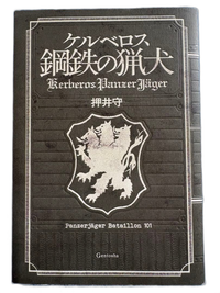 Literature Novel