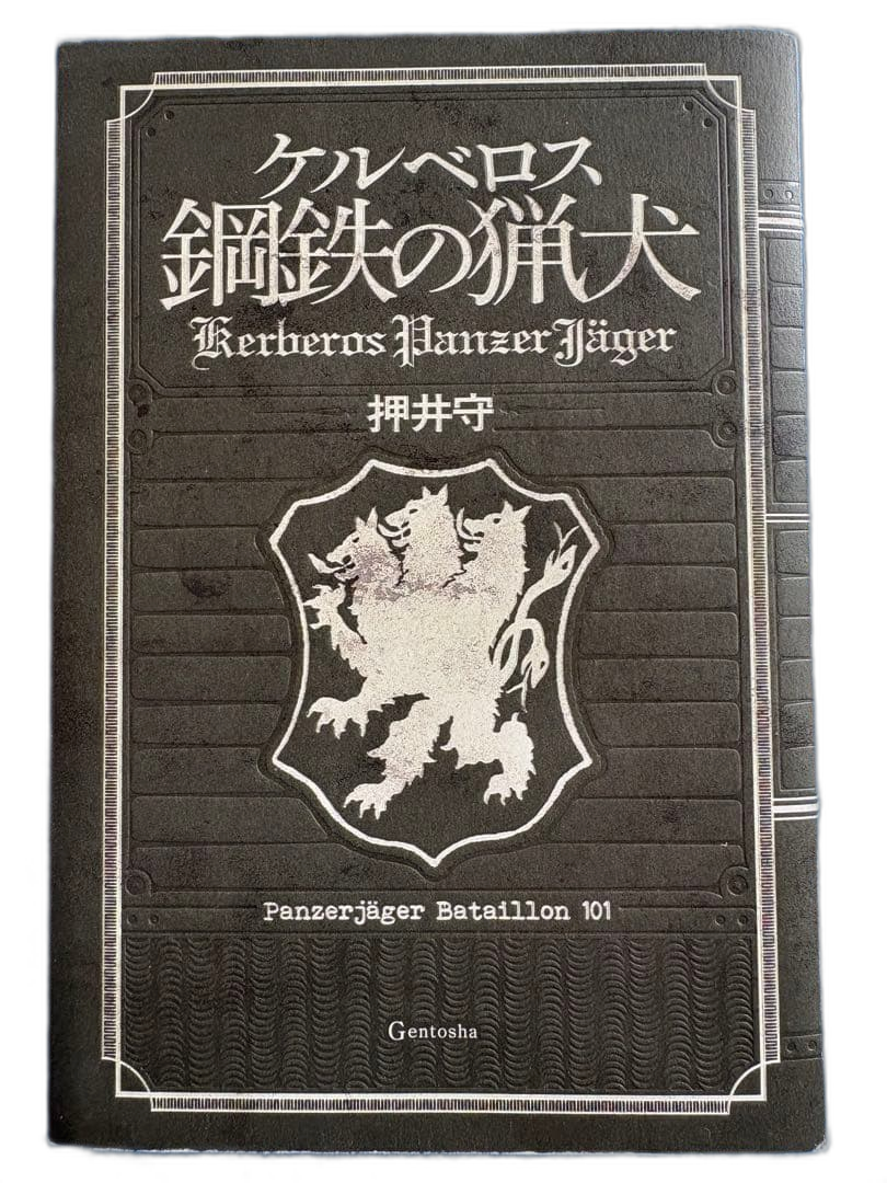 Literature Novel