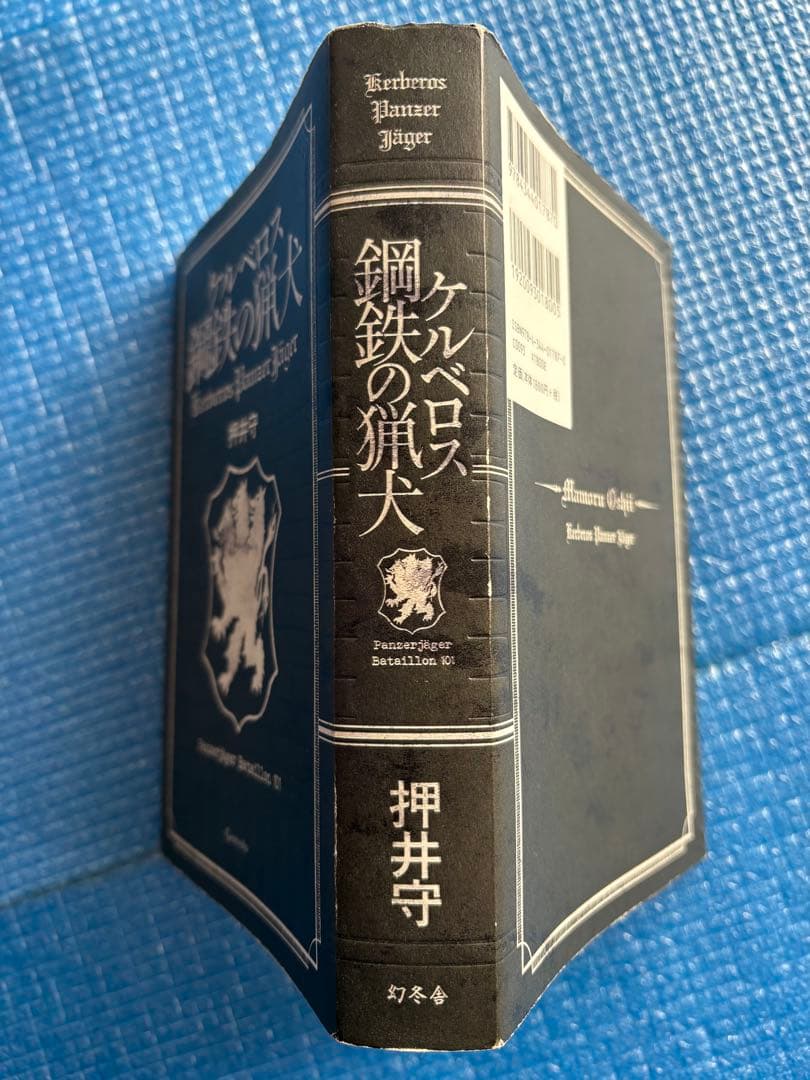 Literature Novel