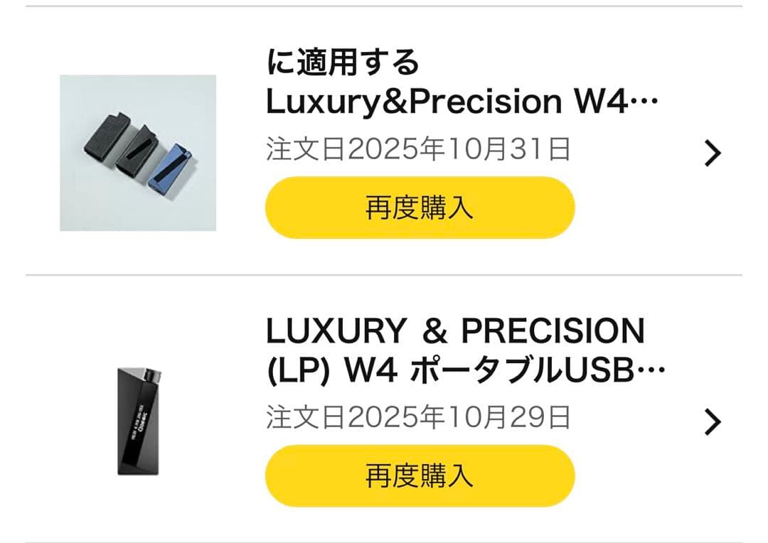 Luxury&Precision Portable Amplifiers Dacs Luxury Precision W4 Dac