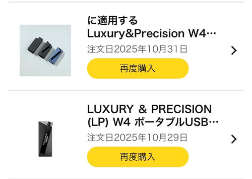 Luxury&Precision Portable Amplifiers Dacs Luxury Precision W4 Dac