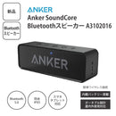 Anker Wireless Speaker Soundcore Bluetooth A3102016