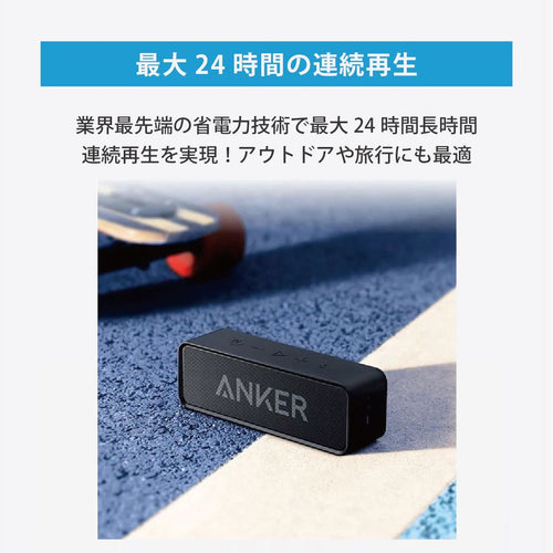 Anker Wireless Speaker Soundcore Bluetooth A3102016