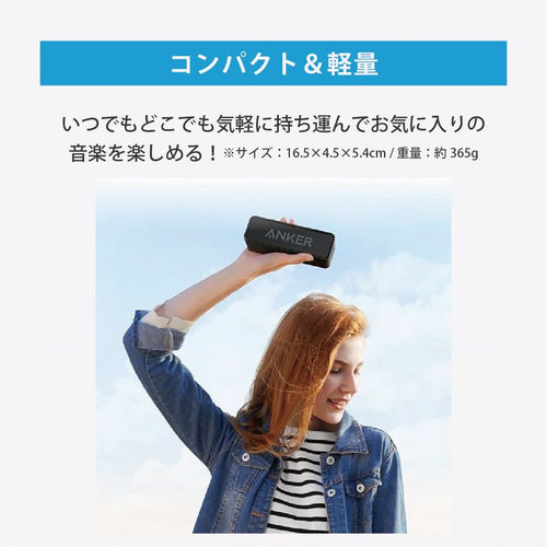 Anker Wireless Speaker Soundcore Bluetooth A3102016