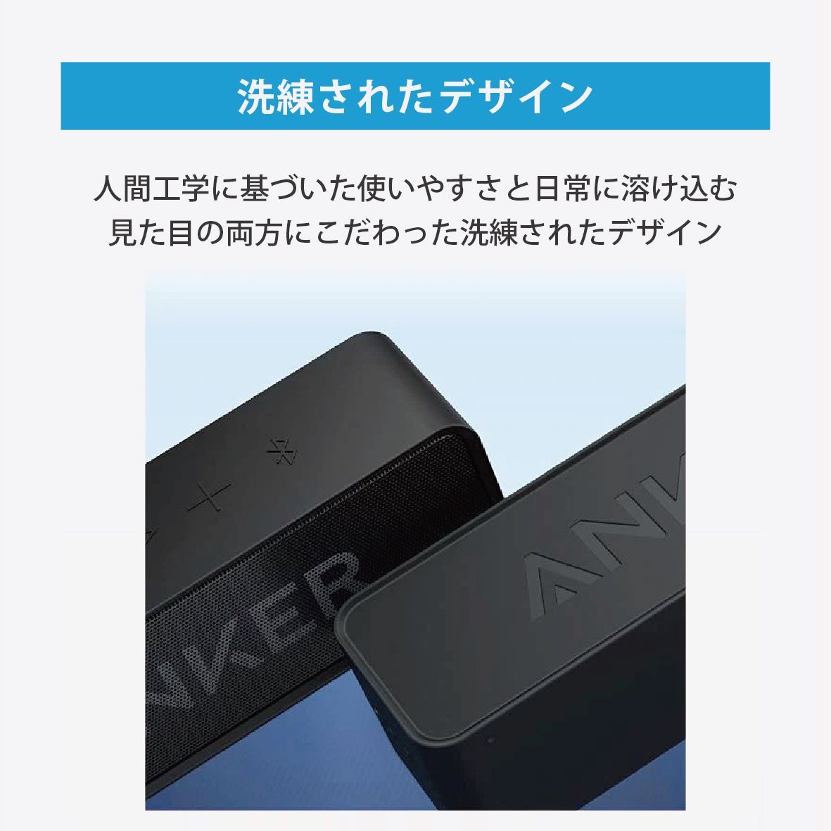 Anker Wireless Speaker Soundcore Bluetooth A3102016