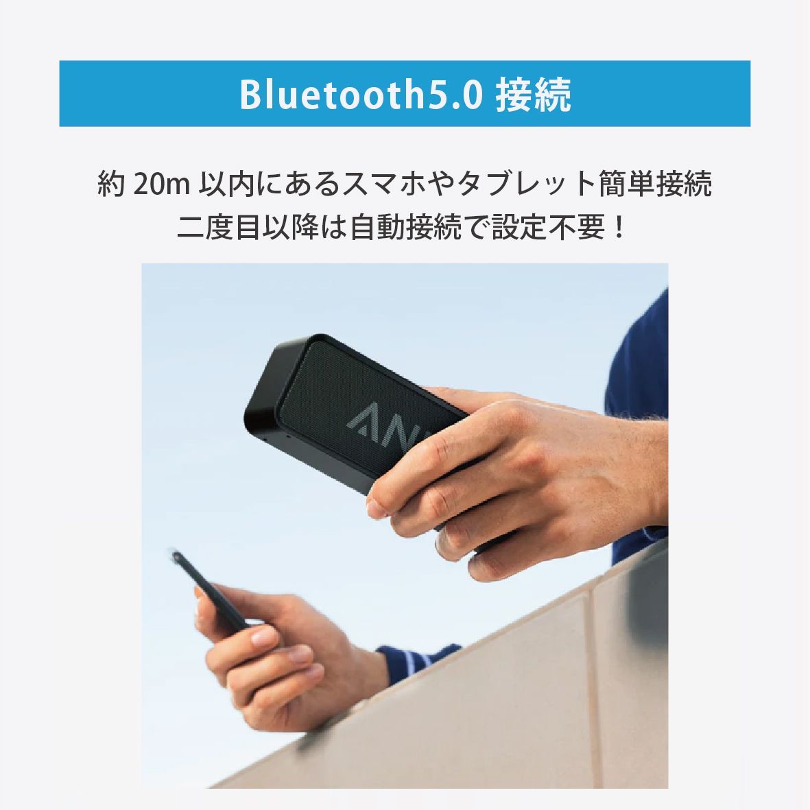 Anker Wireless Speaker Soundcore Bluetooth A3102016