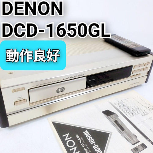 Denon Cd Sacd Players Dcd-1650Gl