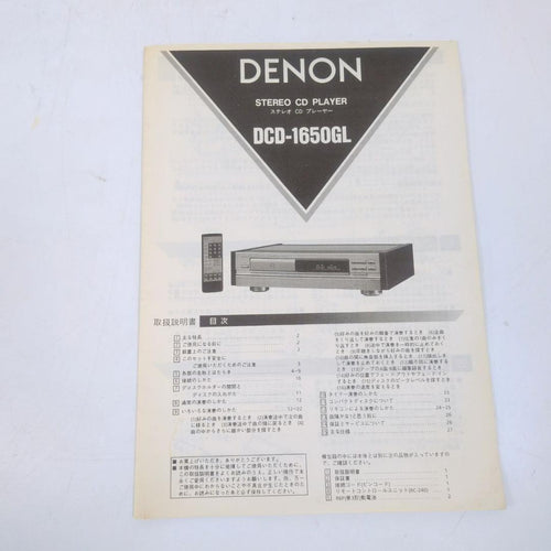 Denon Cd Sacd Players Dcd-1650Gl