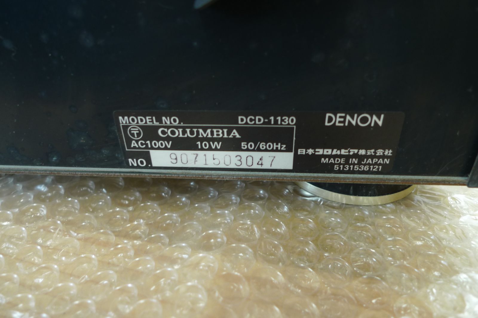 Cd Sacd Player Denon Dcd-1130 G0525