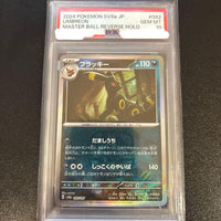 Pok Mon Trading Card Game Psa10