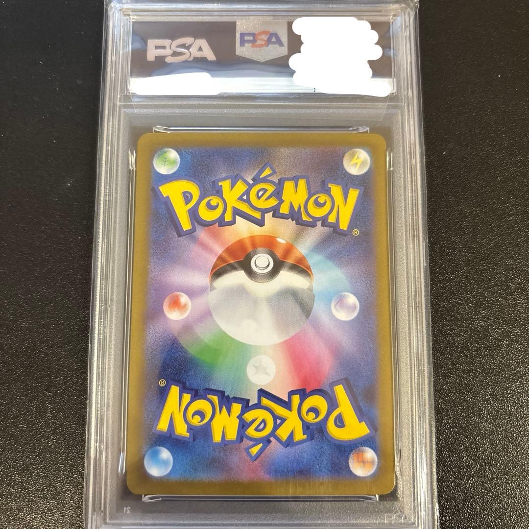 Pok Mon Trading Card Game Psa10