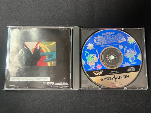 Saturn Games