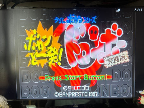 Saturn Games