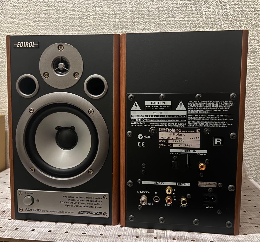 Roland Studio Monitor Speakers Ma20-D