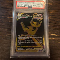 Pok Mon Trading Card Game Psa10 Vmaxur