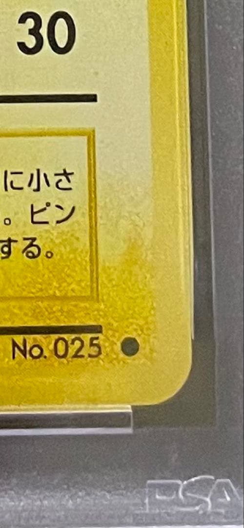 Pok Mon Tcg Trading Card Game Psa10 1