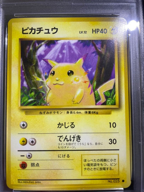 Pok Mon Tcg Trading Card Game Psa10 1