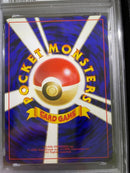 Pok Mon Tcg Trading Card Game Psa10 1