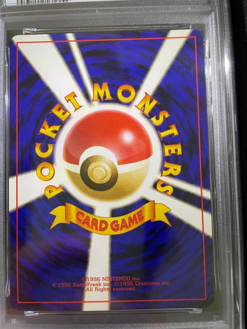 Pok Mon Tcg Trading Card Game Psa10 1