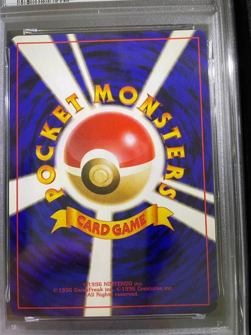 Pok Mon Tcg Trading Card Game Psa10 1