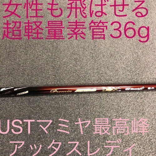 Taylormade Shaft 36G Ust