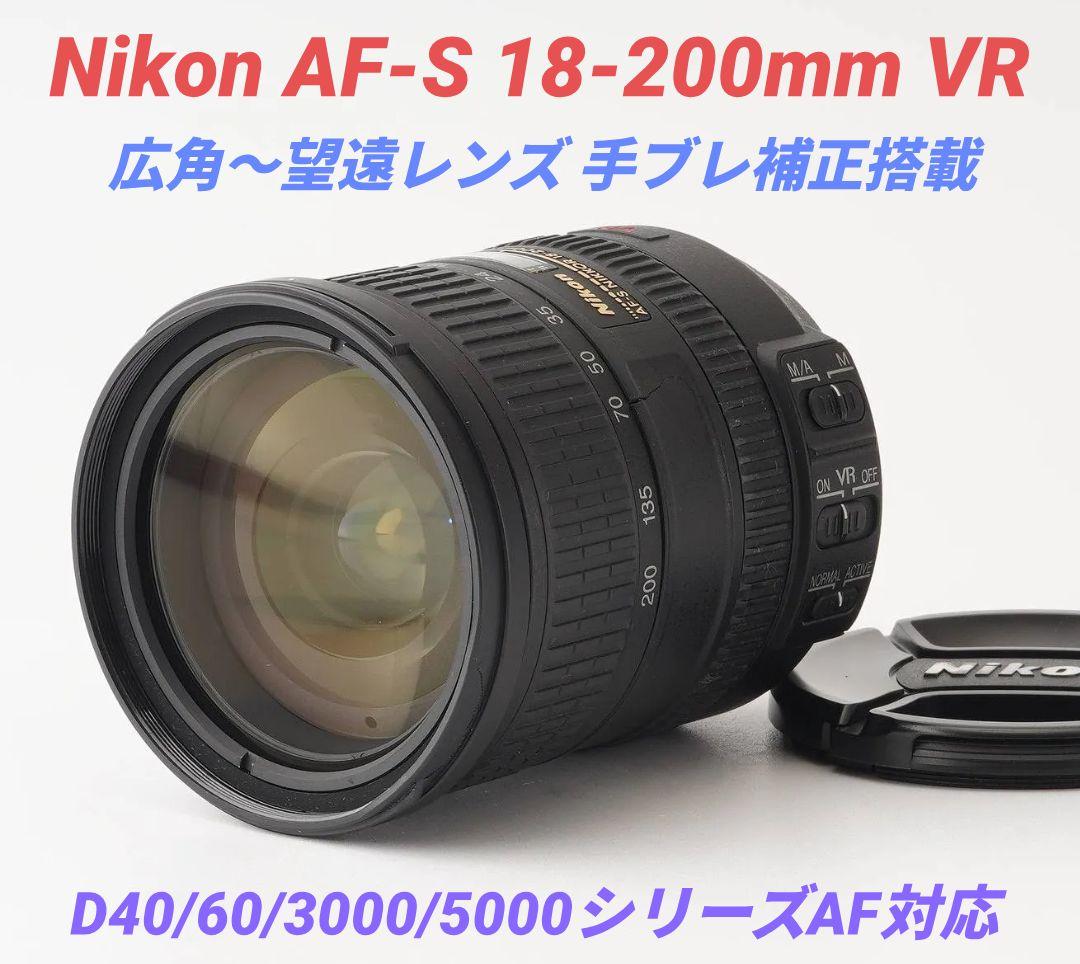 Nikon Zoom Lenses 7 31 Af-S 18-200Mm Vr