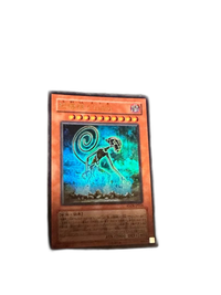Yu -Gi -Oh! Ocg Duel Monsters Cusillu Anpr-Jp016