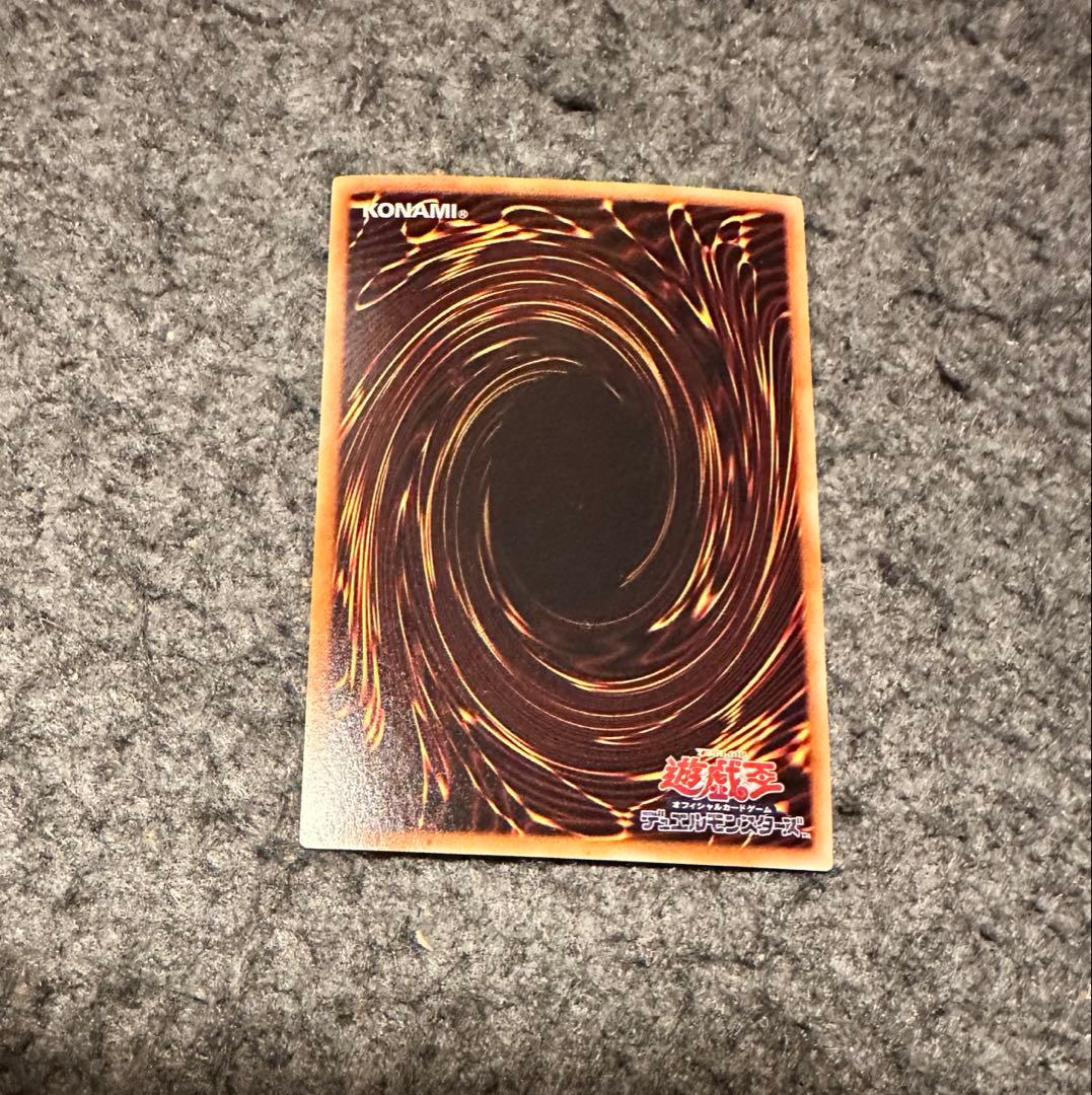 Yu -Gi -Oh! Ocg Duel Monsters Cusillu Anpr-Jp016