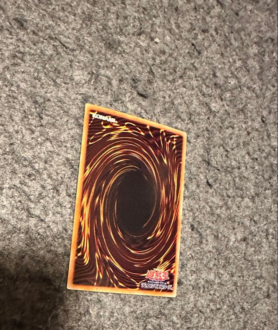 Yu -Gi -Oh! Ocg Duel Monsters Cusillu Anpr-Jp016