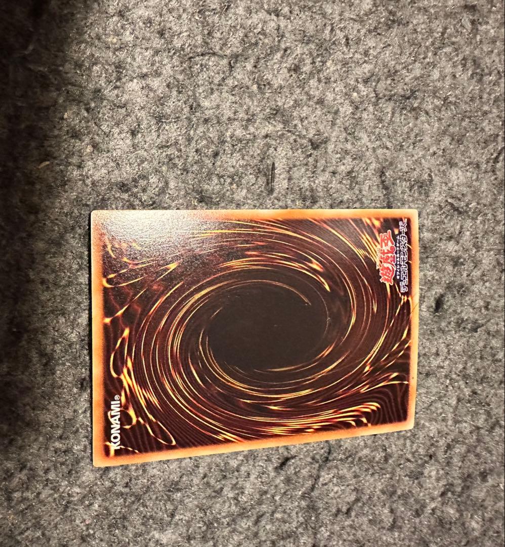 Yu -Gi -Oh! Ocg Duel Monsters Cusillu Anpr-Jp016